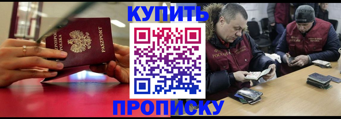 временная регистрация госуслуги в Чебоксарах